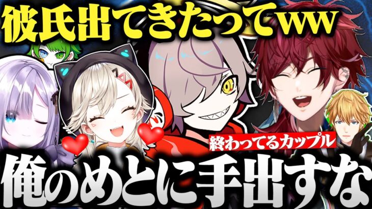 座学中に突然カップルになっただるまと小森めと【切り抜き だるまいずごっど ローレン エビオ 花芽すみれ 小森めと ぽぽがち ヴァロラント CRカップ　10月のパーリナイ 】