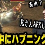 新作FFプレイ中に突然アクシデントが起こりガチ焦りするk4sen ※ネタバレあり【ファイナルファンタジー16】