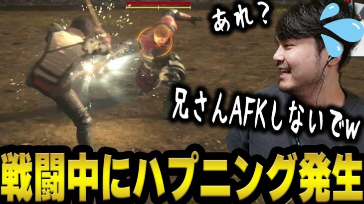 新作FFプレイ中に突然アクシデントが起こりガチ焦りするk4sen ※ネタバレあり【ファイナルファンタジー16】