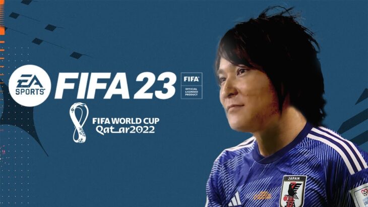 FIFA23 W杯日本代表涙、涙々そして涙の優勝放送