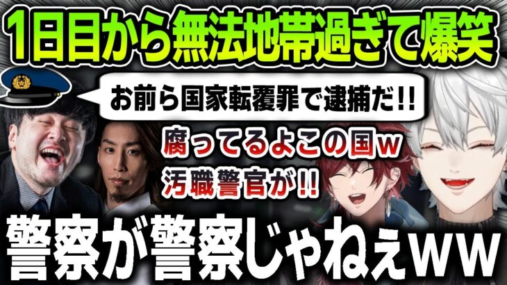 【切り抜き】スト鯖GTA１日目にして無法地帯と化す宝石店前の面白すぎる一幕まとめ【にじさんじ / ローレンイロアス / じゃすぱー / 葛葉 / イブラヒム / 釈迦 / k4sen】