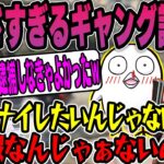 【VCRGTA】ギャングに転生後うるかに速攻で逮捕されるおぼとk4sen【2023/07/26】