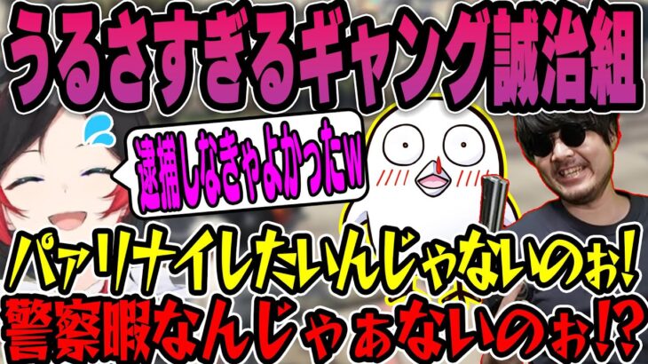 【VCRGTA】ギャングに転生後うるかに速攻で逮捕されるおぼとk4sen【2023/07/26】