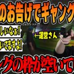 【VCRGTA】神からのお告げによりギャングになることを決意するk4sen【2023/07/26】