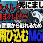 k4senさんに捕まったのに手錠をかけられたまま海に飛び込んで逃げようとするMondo【VCRGTA/スト鯖】