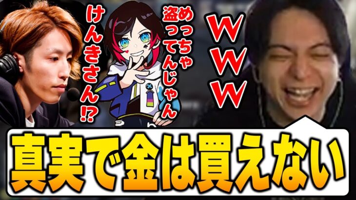 最終日に犯罪の限りを尽くして逮捕されるけんき【けんき切り抜き】