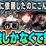 【前雑談】葛葉の長考で全然始まらない狂気山脈が始まる前から最高すぎるw【にじさんじ/切り抜き/まだら牛/葛葉/釈迦/k4sen/ローレン・イロアス/TRPG】