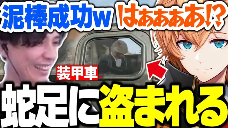 【UNCUP】蛇足に装甲車を盗まれる渋ハルが面白すぎたｗｗｗ【渋谷ハル/加藤純一/うんこちゃん/PUBG/切り抜き】