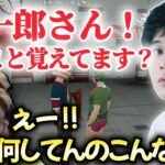 【VCR GTA9日目】スト鯖GTAで北村匠海に再会する恭一郎  (2023/07/28)