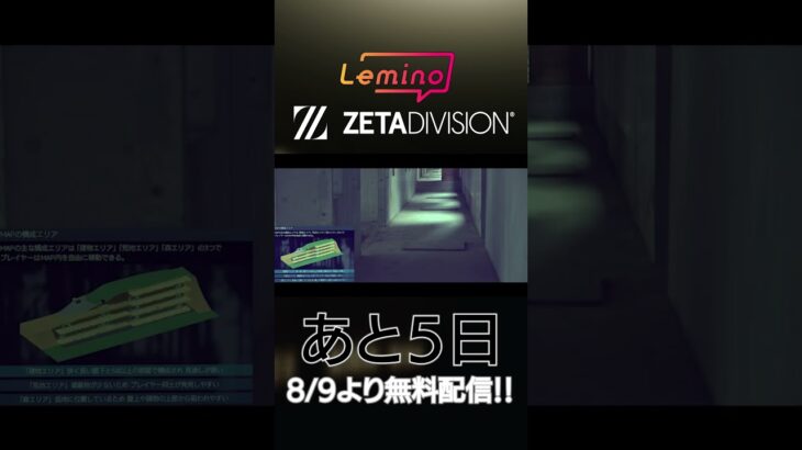 リアルタルコフルール説明#ZETAとアソボEXTREME #関優太  #ZETA #タルコフ #shorts