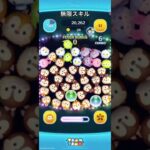 【ツムツム/TsumTsum】Mod Menuの紹介動画 チート【iOS/Mod Menu】