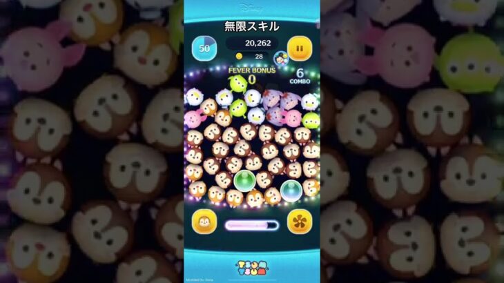 【ツムツム/TsumTsum】Mod Menuの紹介動画 チート【iOS/Mod Menu】