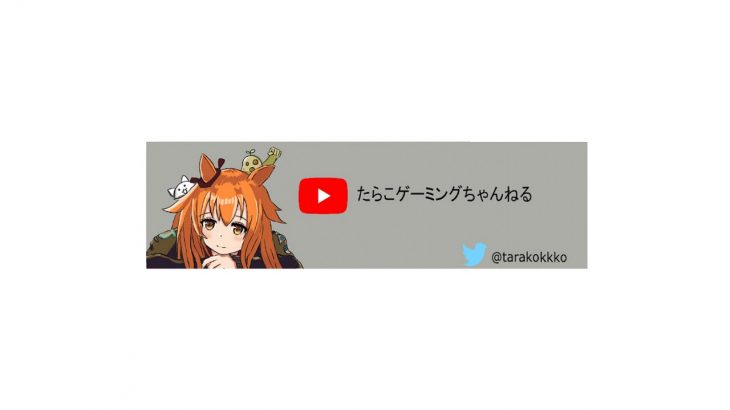 【ウマ娘】キャンサー杯の本育成を開始する！！【チャンミ】