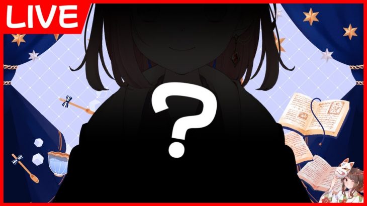 【少し大きい発表】遂に！？coming soon！！