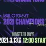 VALORANT Champions Tour /// STAGE1 MASTERS DAY1