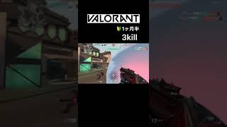 【VALORANT】3kill ヴァンダル×ジェット ヴァロラント毎日Clip #Shorts