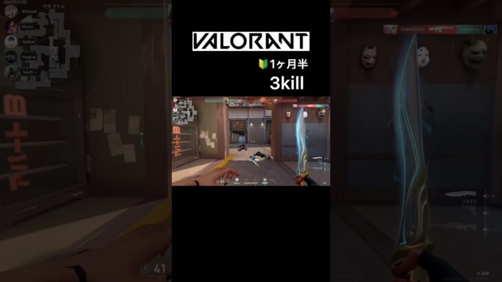 【VALORANT】3kill オペレーター×クラシック キャラはレイナ ヴァロラント 毎日Clip #Shorts