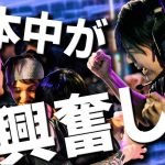 【大金星】日本中を興奮させた最高の一戦！ZETA vs FNC VALORANT 大会ハイライト