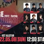 【DAY2】RAGE VALORANT 2022 Spring