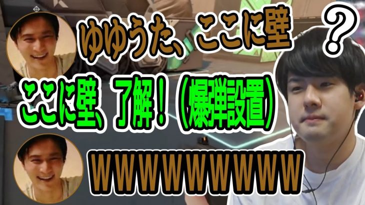 ゆゆうた、加藤さんの言ってることが理解できず「あぅ」ってしまう【2022/06/27】