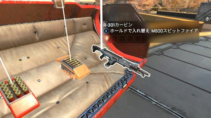 あーあ最強武器が湧くようになったよ…皆これしか使わないよ…│Apex Legends