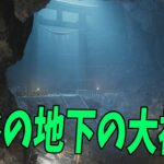 渋谷の地下の大神社がエグ過ぎる – Ghostwire: Tokyo ♯3