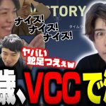 【VALO歴1週間】VCC10キル勝利！しっかり練習の成果を見せる兄貴【2022/06/13】