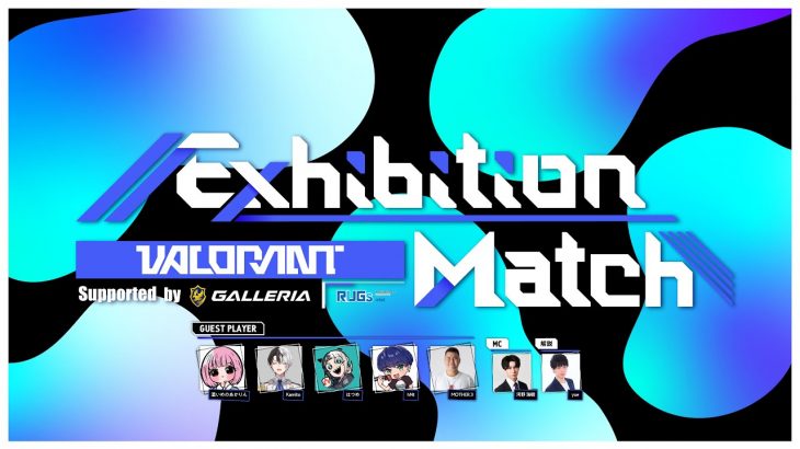 【Valorant】 Exhibition Match -Kamito視点-【Kamito】