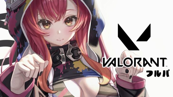 【VALORANT】今日はなんとフルパヴァロです～プラ１ w/紫宮るなさん、橘ひなのさん、渋谷ハルさん、ギルさん【ぶいすぽ / 猫汰つな】