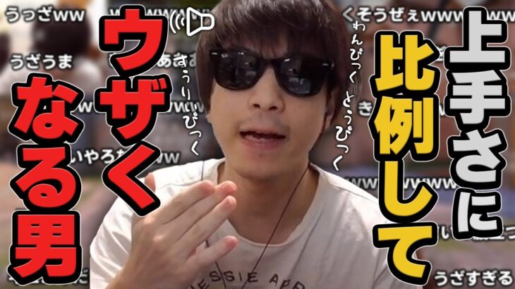 【悲報】おにや、VALORANT上達に比例しウザさが急加速してしまう『2022/8/17』 【o-228おにや 切り抜き VALORANT】