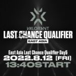 VCT East Asia Last Chance Qualifier Day5