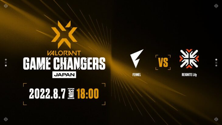 VCT Game Changers Japan – Final