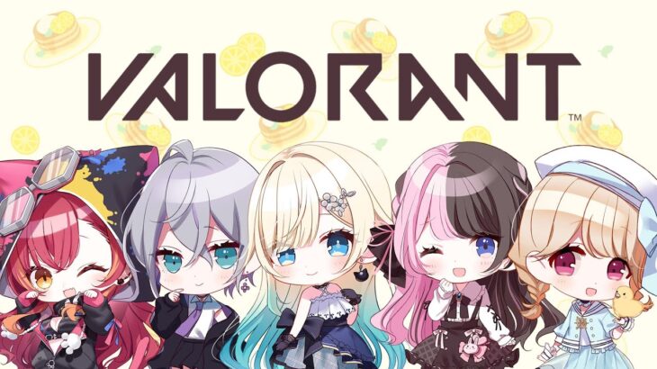 【VALORANT】とてもがんばります【ぶいすぽっ！/ 藍沢エマ】