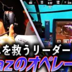 【チームを救う】ZETA Lazの必中オペレーター【VALORANT Champions 2022 – ZETA vs BOOM】