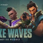 MAKE WAVES // Episode 5: Act III キックオフ – VALORANT
