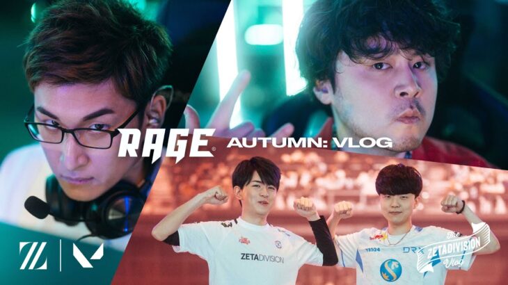 秋のRAGEだョ！全員集合 |  RAGE VALORANT 2022 Autumn // ZETA DIVISION VLOG