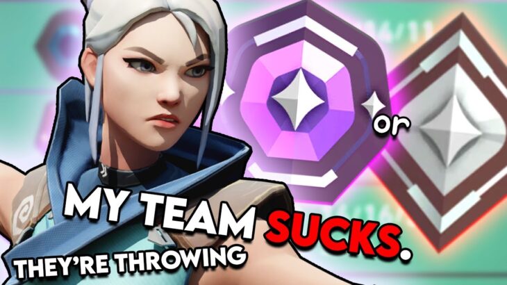 This SILVER Swears His Team is the PROBLEM… So We Made Him Prove It.