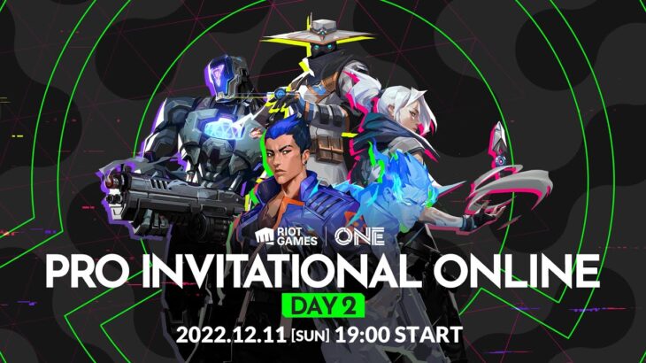 【Riot Games ONE】PRO INVITATIONAL ONLINE DAY2 NTH vs FAV