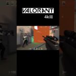 【VALORANT】 4kill オペレーター×ジェット ヴァロラントToday’s clip  #Shorts