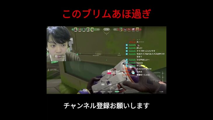 [VALORANT]このブリムストーンやばすぎるwwwwwwwwwwwwwww #shorts #valorant #valorantclips #ヴァロラント #fps