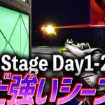 【Day1-2】ただ強いシーン集【VCJ Main Stage】