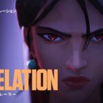 REVELATION（発覚） // Episode 6 シネマティックトレーラー – VALORANT