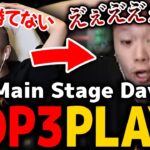 【VALORANT】VCJ Main Stage Day1 TOP3 PLAYS【mittiii/みっちー切り抜き】【2023/01/28】