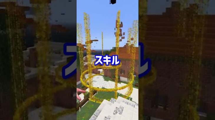 マイクラでヴァロラントを完全再現した天才！？【マイクラ豆知識 解説 裏技】#shorts