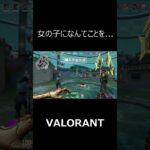 アストラくさい【VALORANT】#shorts #valorant #ヴァロラント #astra #アストラ