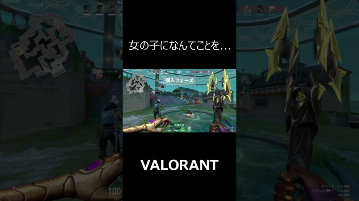 アストラくさい【VALORANT】#shorts #valorant #ヴァロラント #astra #アストラ