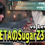 【VCT】ZETA対Leviatan！SugerZ3roがIGLの新生ZETAの試合を見るみっちー【VALORANT】