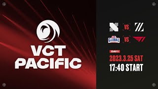 2023 VCT Pacific – League Play – Day 1