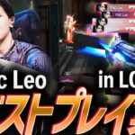 【新加入】新たな最強クラッチキング、Fnatic Leo【VCT LOCK//IN】