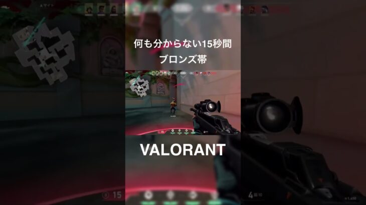 何ですかこれ？ #valorant #valorantclips #ヴァロラント #shorts